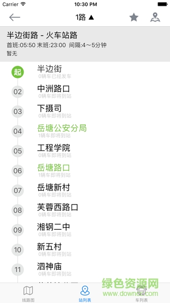 湘潭交通