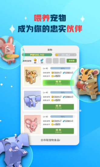 派派2023最新版