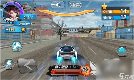 爆裂飞车