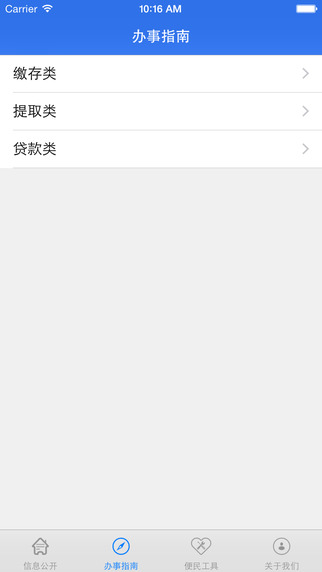 深圳公积金