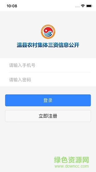 温县三资