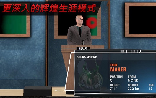 我的NBA2K17