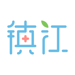 健康镇江预约平台