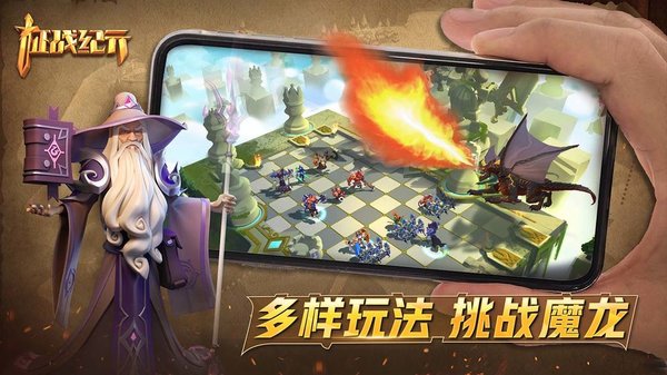 征战纪元