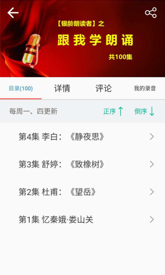 养老管家