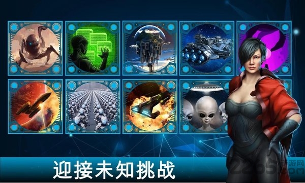 银河皇帝中文版