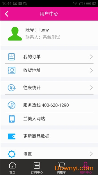 现货里布