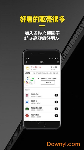 纽扣青县