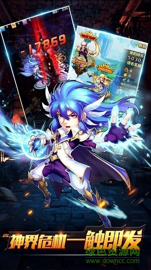 终极大乱斗