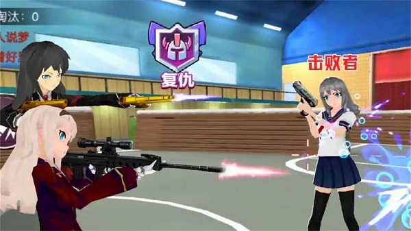 今天吃鸡