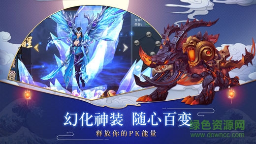 昆仑墟