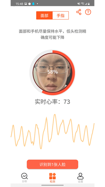 心动健康
