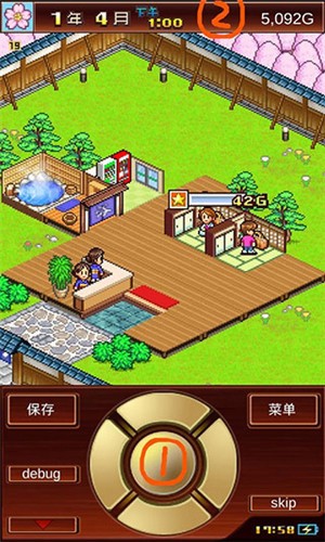 温泉物语2(TapTap测试版)