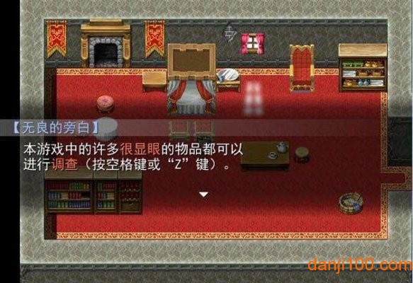 羊村大崩坏移植虫虫助手安装器