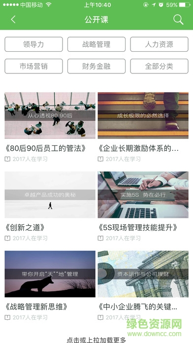 Eliveapp