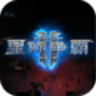 星际争霸