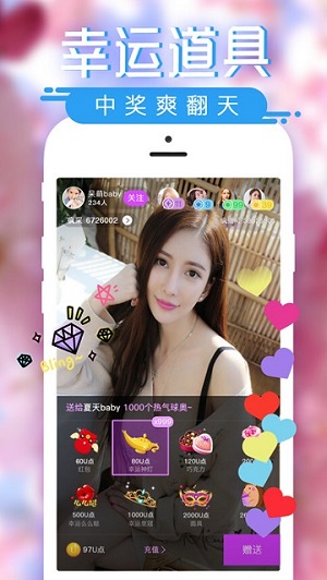花房