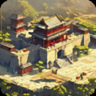 我在古代有座城