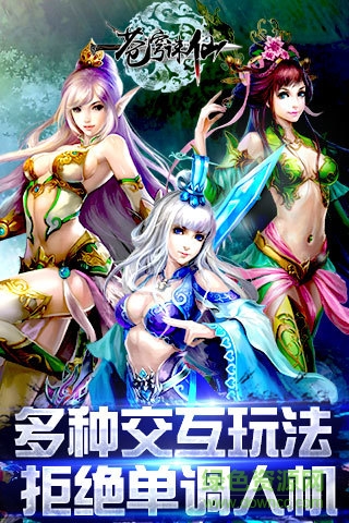 苍穹诛仙