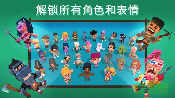 侏罗纪吃鸡