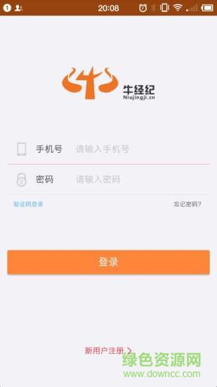 牛经纪