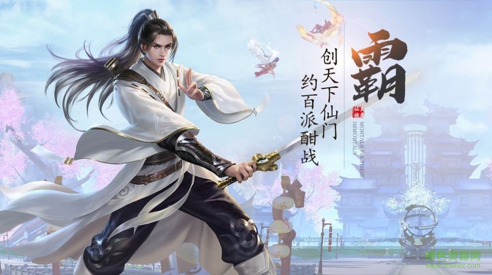 妖行九州