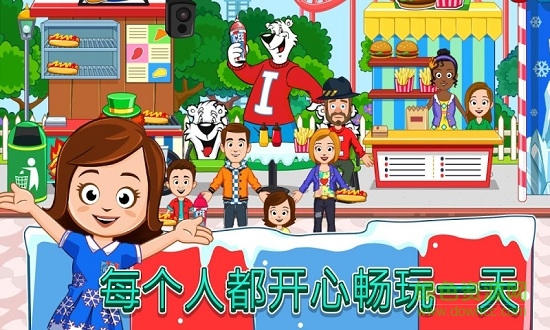 我的小镇ICEE游乐园