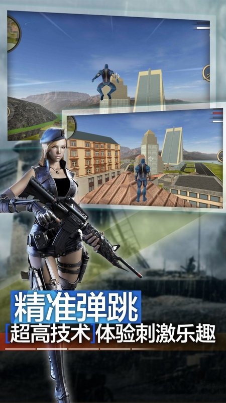 天天跑酷-英雄忍者
