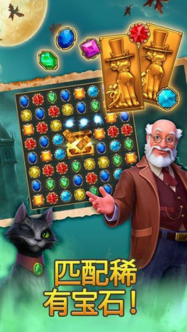 钟表匠趣味消消最新版（Clockmaker）