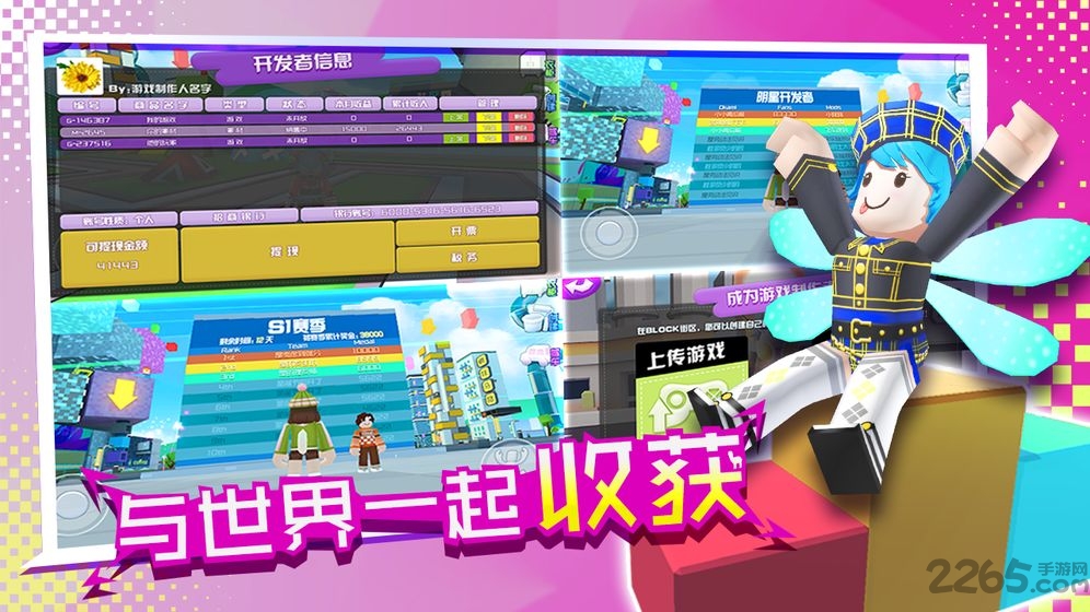block休闲城市内购破解版