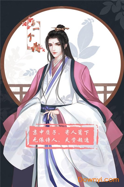 另一个我