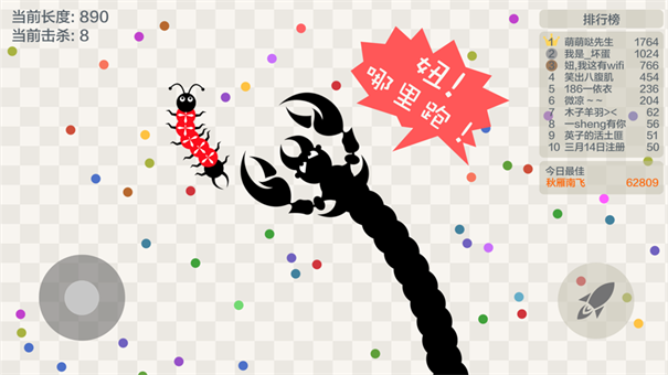 FiveVenomsWar