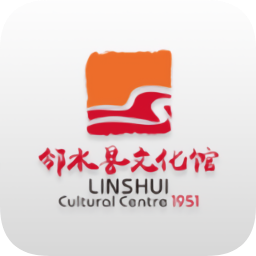 邻水文化