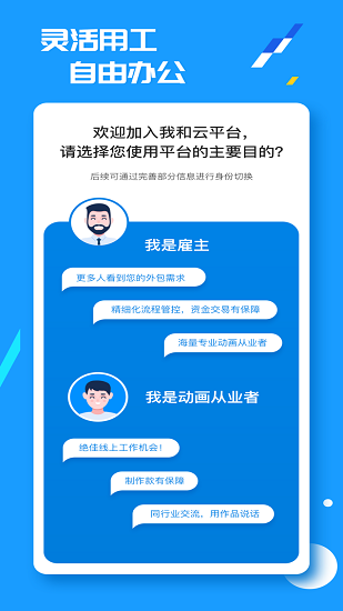 我和云