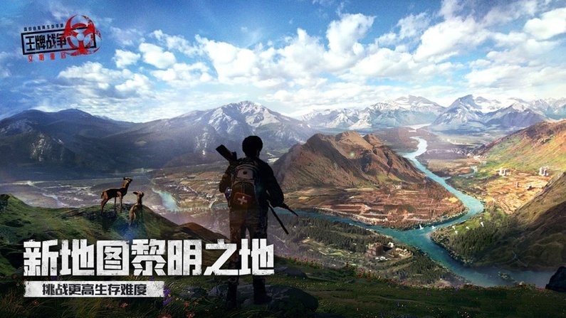 王牌战争文明重启苹果版