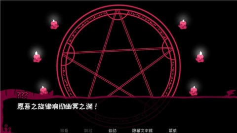 Contract Demon