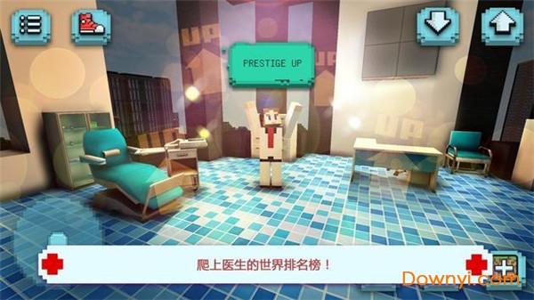 医院工艺中文版