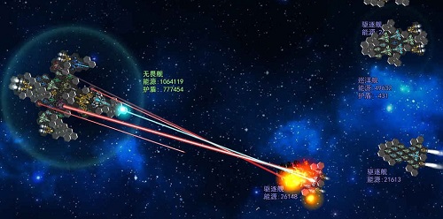 GalacticEra