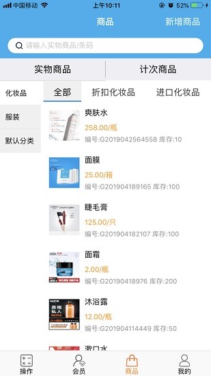 优卡聚客