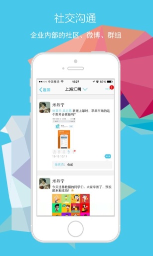 i8小时3.0