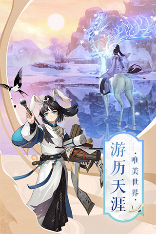 圣域浩劫