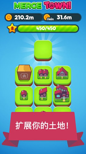 Merge Town!