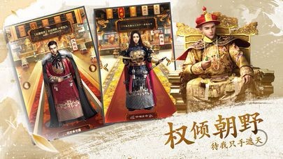 極品明皇帝
