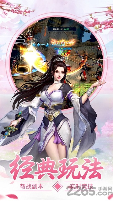 魔道诛仙录