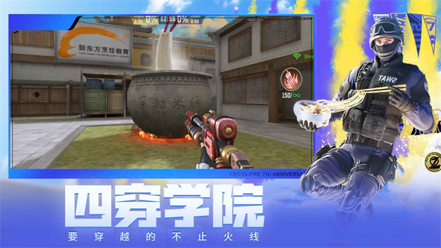 [T]穿越火线-枪战王者
