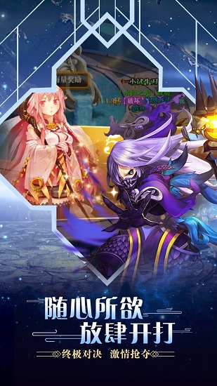 合金幻想低价版