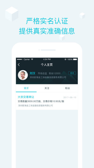 六度伯乐