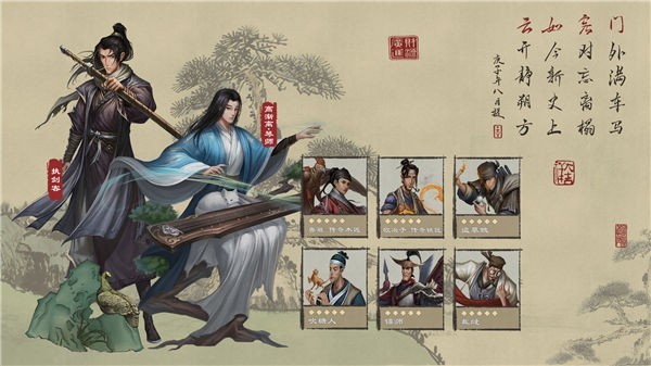 叫我大掌柜欧皇版