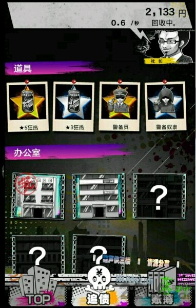 黑钱运营