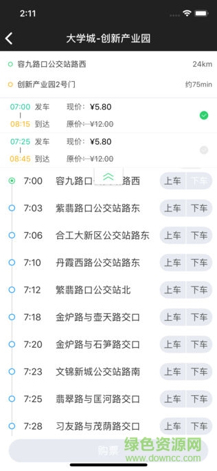时光巴士